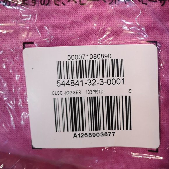 NEW - GAP Vintage Soft Classic Joggers Tie Dye - Picture 8 of 8